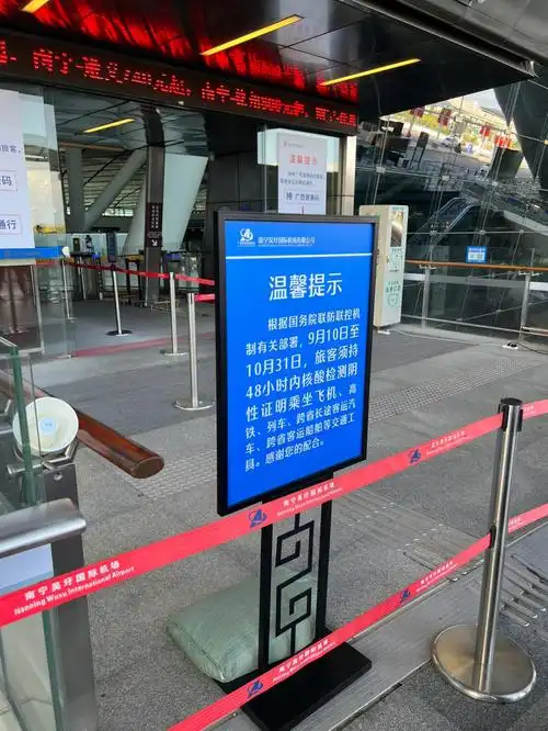 机场防疫强度比进城低很多,下高速扫码查行程码(没有健康码),需要小