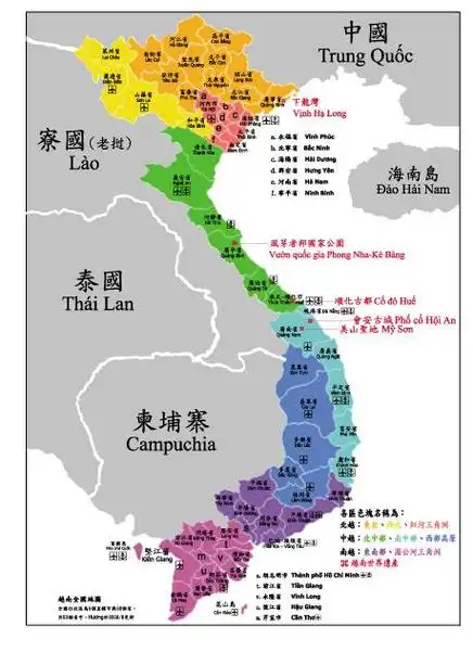 越南地图