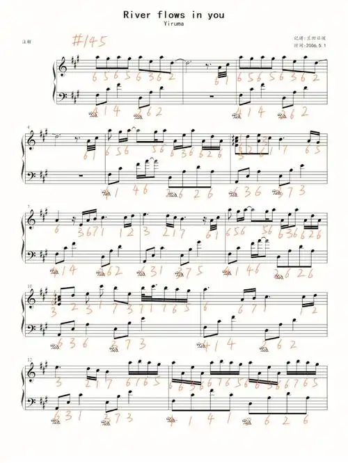 riverflowsinyou钢琴简谱