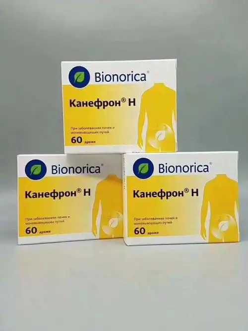 bionorica肾结石肾管结石尿路结石排石药