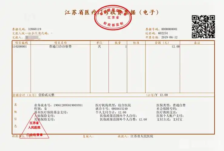 再预扣预缴个人所得税二专用发票电子化自2020年12月21日起,天津河北