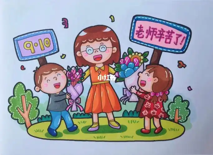 马克笔画  #儿童简笔画#画画的日常  #简笔画  #教师节简笔画