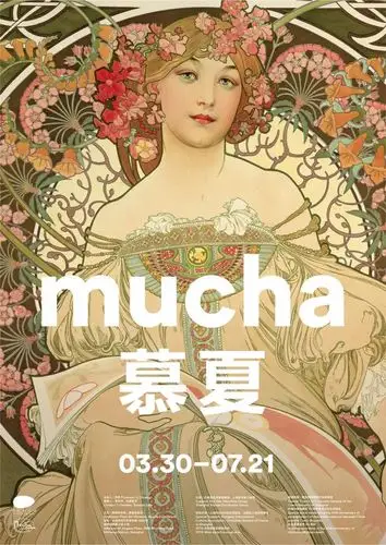 伴奏 要不要买菜 伊格赛听 高音质在线试听 慕夏 伴奏 歌词 歌曲下载