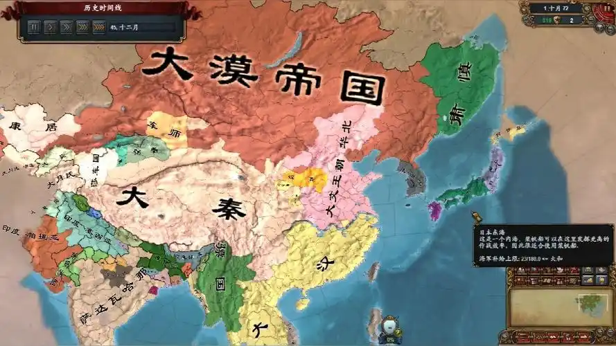 活动作品刘秀不存在的西汉末年欧陆风云四看海1