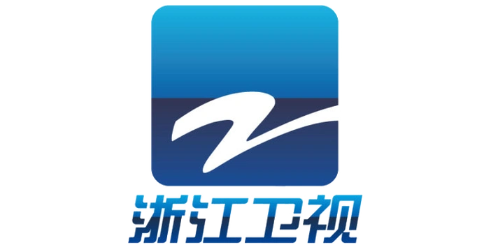 浙江卫视(高清)24小时回看,浙江卫视(高清)24小时重播 - 爱看直播