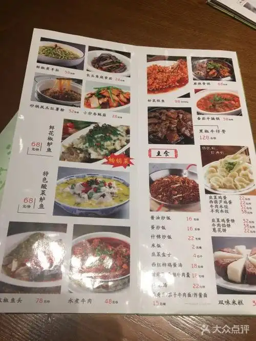 紫光园(大兴店)图片