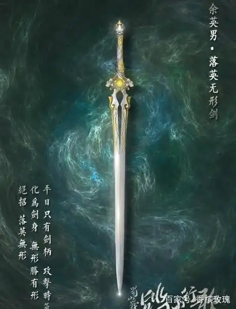 而且用之不尽,取之不尽 清瑶五我要十大名剑中的承影剑和一把伏曦琴