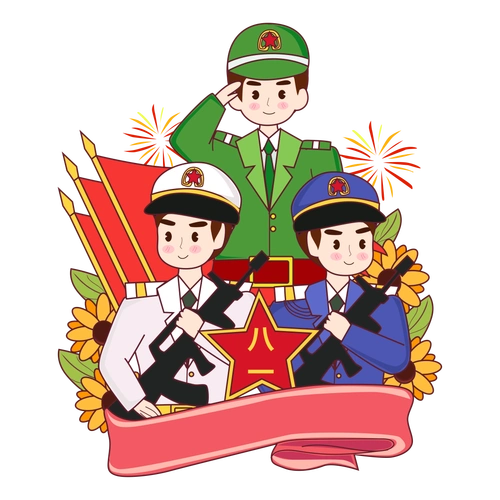 八一建军节丨感恩守护致敬最可爱的人
