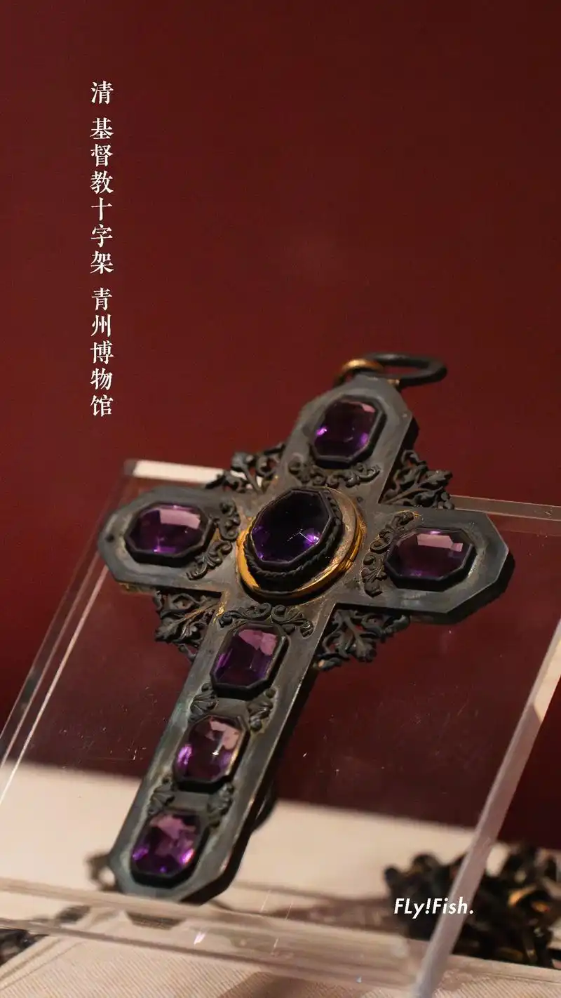 晚清 基督教十字架 青州博物馆. 9115 一条晚清民国时期 - 抖音