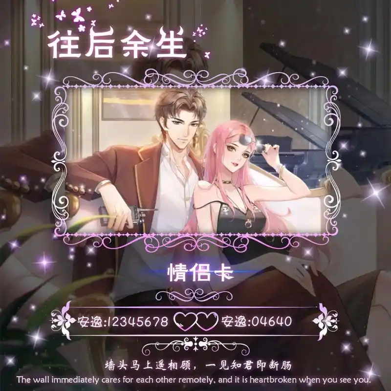 各种关系卡,厅管理,头像框.有模板,文字,短语可编辑.收 - 抖音