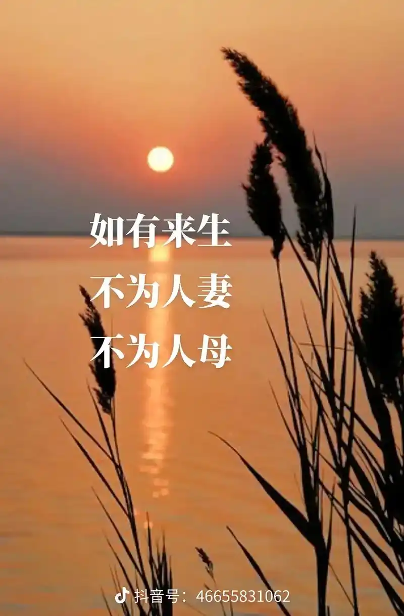 在变老的路上善待自己 #女人一定要活成自己喜欢的样子 #自 - 抖音