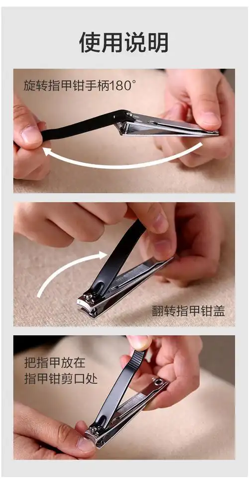 碳钢指甲刀单个装挫刀指甲剪家用脚趾甲修剪工具平口修脚刀指甲钳