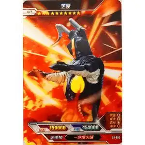 奥特曼怪兽卡片芝顿