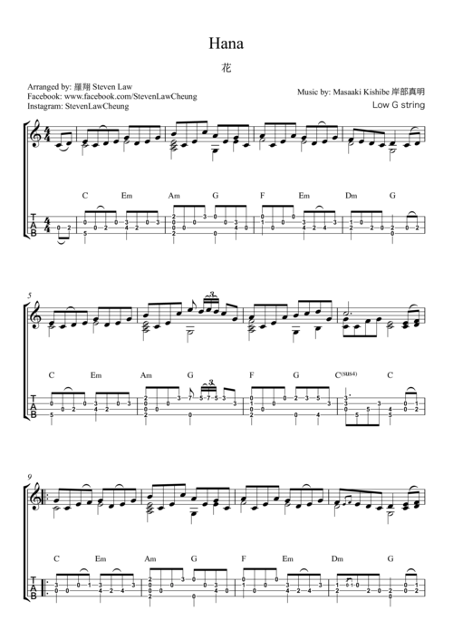 flower(花) - 岸部真明吉他谱1