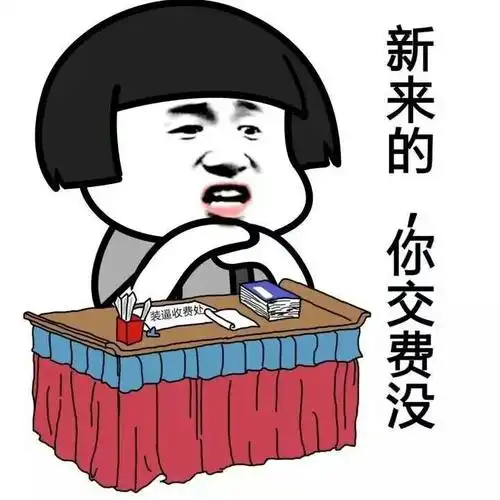 身高一米五左右