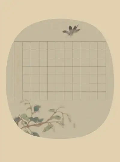 比赛创作练习悠悠钢笔四时硬笔书法字纸