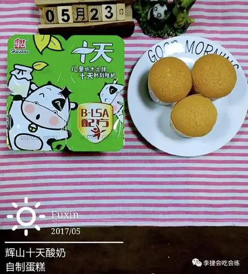 2022新版学龄前儿童膳食指南