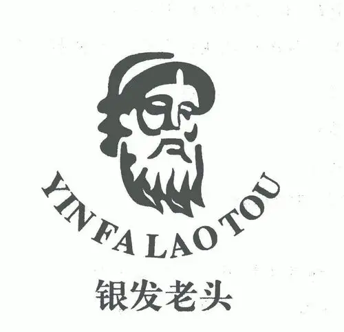 em>银发 /em> em>老头 /em>; em>yinfalaotou /em>