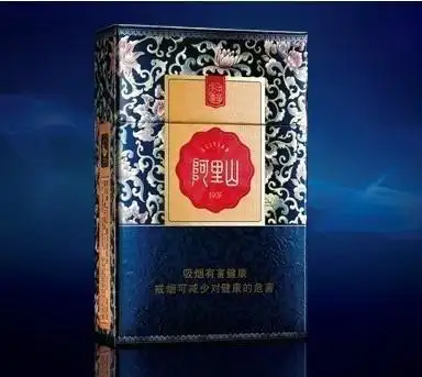 阿里山(景泰典蓝硬盒)