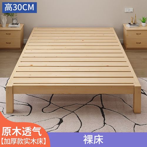 百恒达一米单人床 床架子全实木床板无床头成人排骨架双人床家用 床板