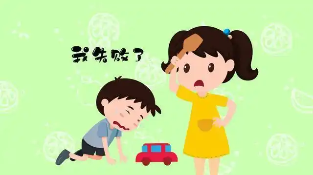 每天都会遇到挫折,教会孩子如何克服困难,是做家长的职责