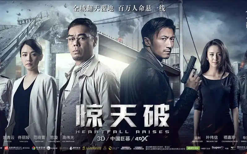 【毁童年系列】那些朗朗上口的儿歌你唱对了吗 10月20日《惊天破》