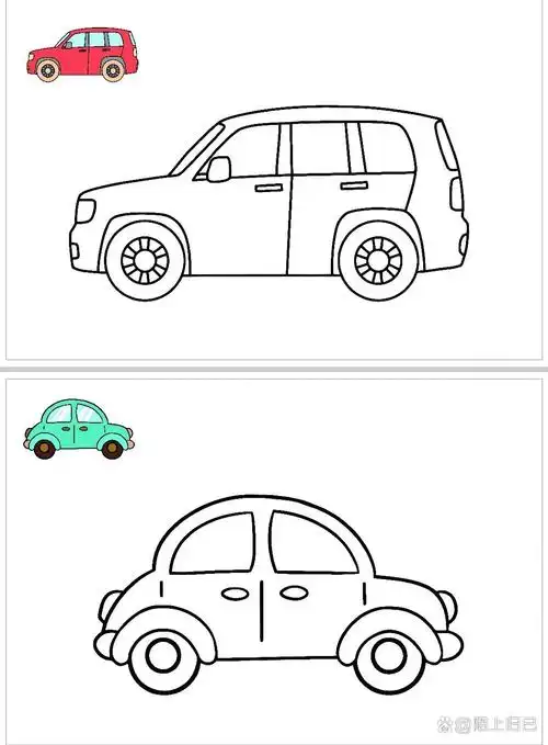 小汽车简笔画