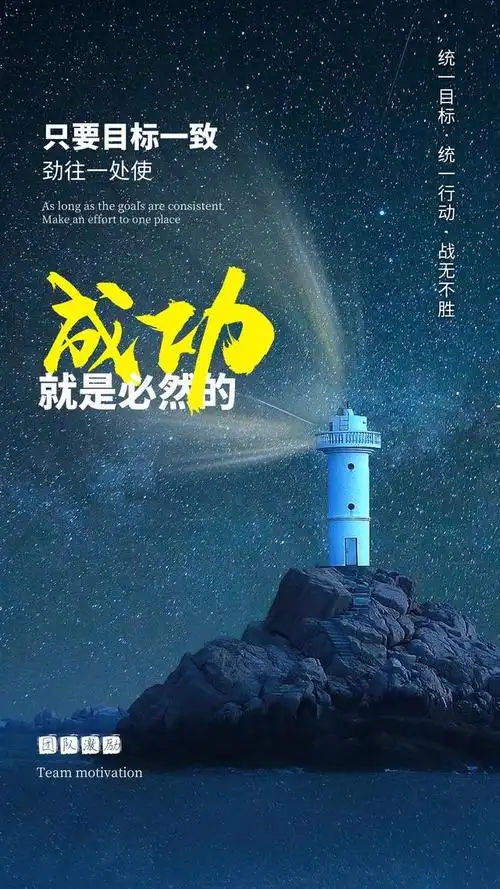 唯美励志文案图片正能量文案短句干净