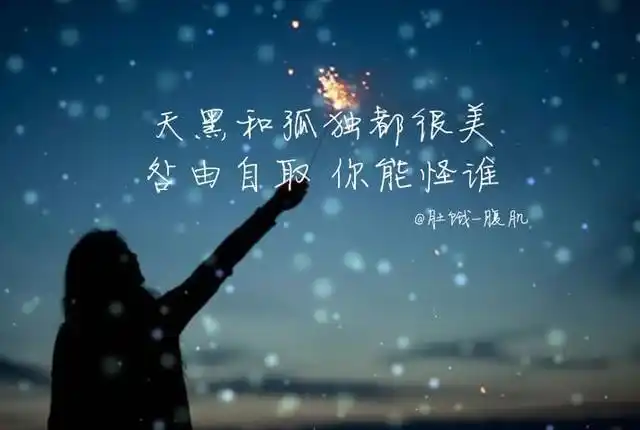 十个伤感句子想你了却不敢打扰你