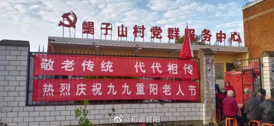 宜阳县白杨镇蝎子山村组织开展关爱老人义诊活动