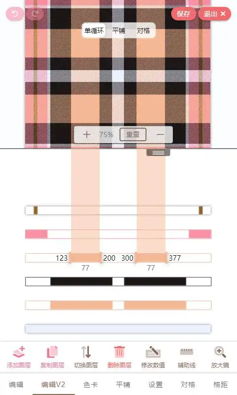 人形姬是一款为jk画手专门设计的格柄绘制软件,拥有简单的操作方式