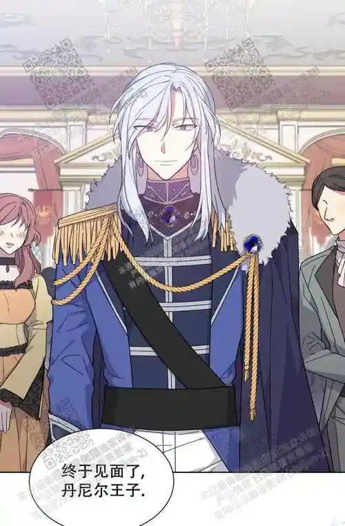 《影子王冠》第二话完整版在线阅读