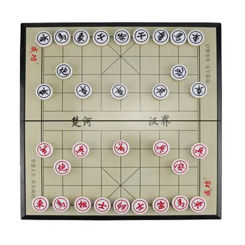 中国折叠便携式飞行棋磁性石磁性象棋家用套装初学中国象棋
