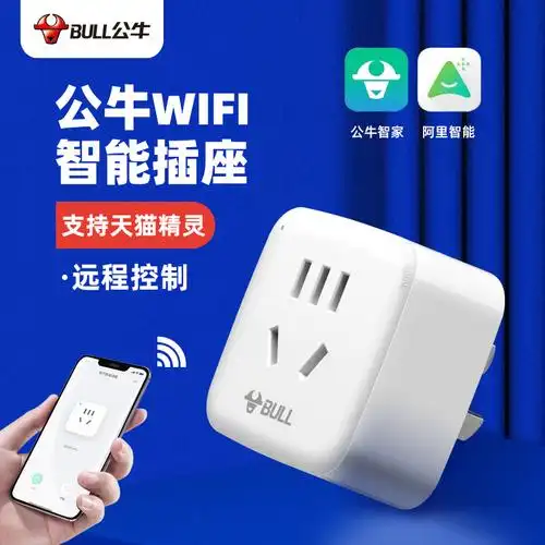 公牛空调伴侣2智能wifi插座带开关面板手机app远程控制无线网插排