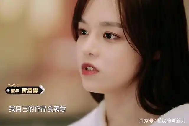 歌手:黄霄云背景曝光,是这样东西支撑她走到现在