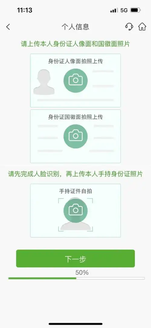 来了来了邮储银行线上公积金信用消费贷款