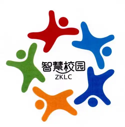 智慧校园zklc - 企业商标大全 - 商标信息查询 - 爱企查