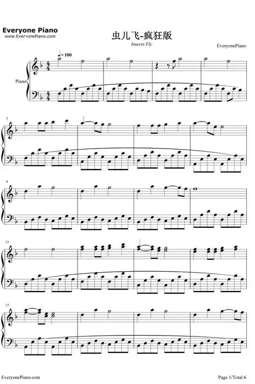 虫儿飞-疯狂版五线谱预览1