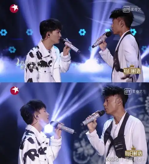 我们的歌周深李克勤成勤深深组合这绝美狗粮给你们分点