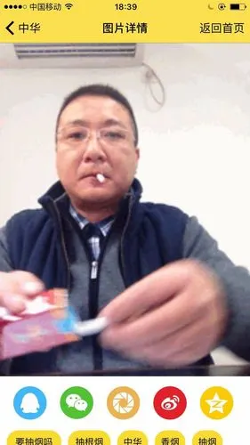 动态图片抽中华