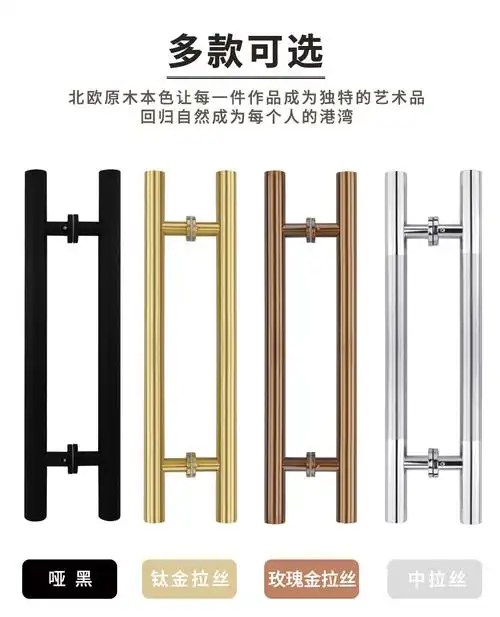 加厚不锈钢玻璃门拉手门把手地弹簧钢化玻璃门拉手玫瑰金钛金黑色 浅