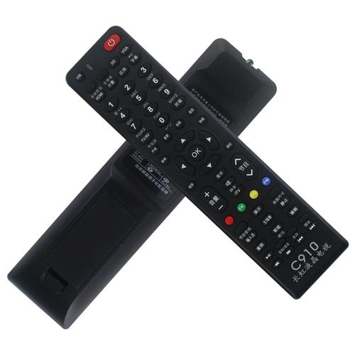 免设置长虹c910适用长虹液晶电视机万能遥控器长虹液晶电视通用
