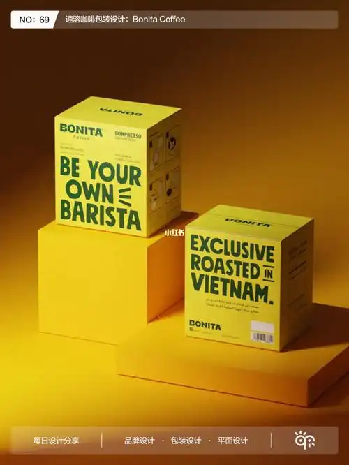 设计分享速溶咖啡包装设计