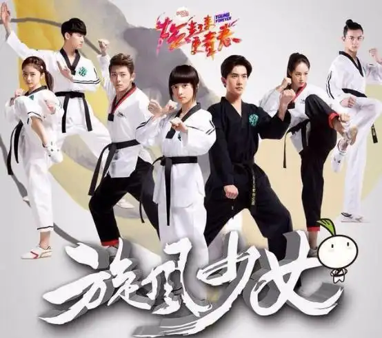 旋风少女三杨洋搭档安悦溪白敬亭又演男二