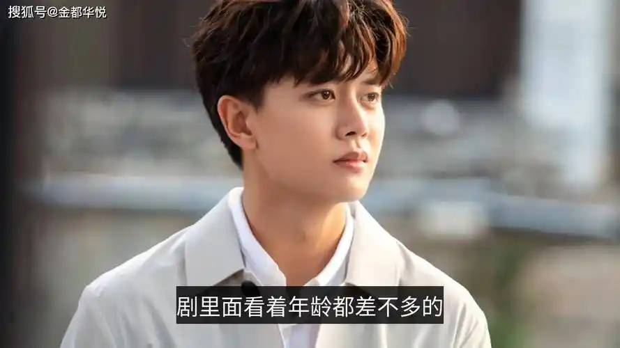 《一生一世》演员真实年龄,任嘉伦的确是大哥,时宜堂妹让人惊讶_时宜