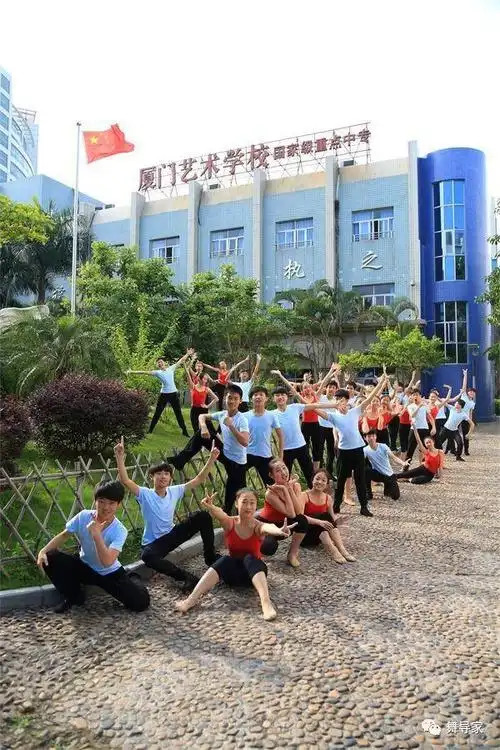 厦门艺术学校2017年报考攻略_手机搜狐网