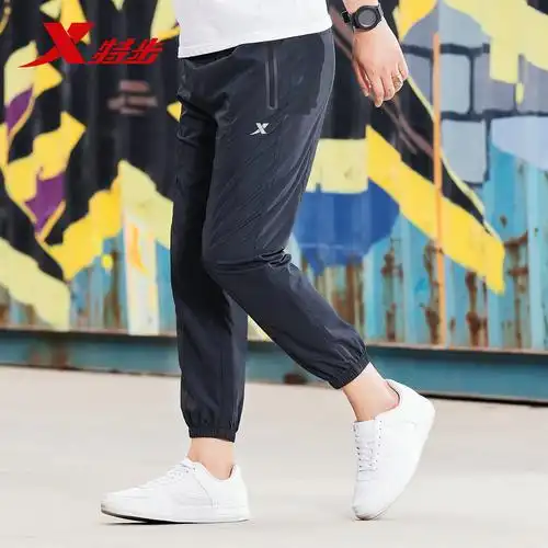 运动裤男特步大额优惠券