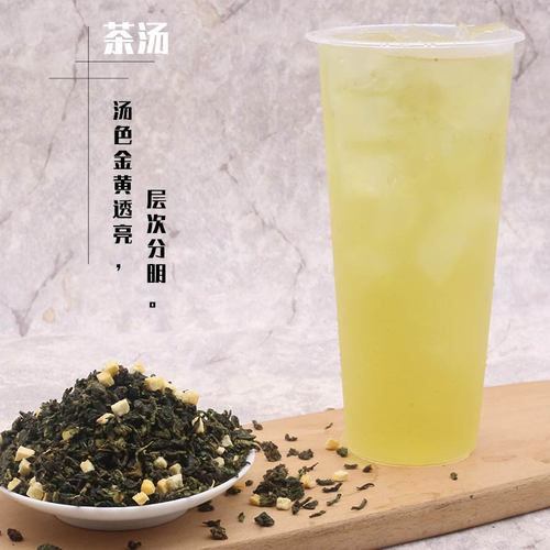 白桃乌龙茶奶茶店专用桃香乌龙水果奶盖茶蜜桃乌龙冷泡茶叶包商用