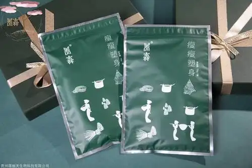 新款养森瘦瘦包的食谱,起床四步曲