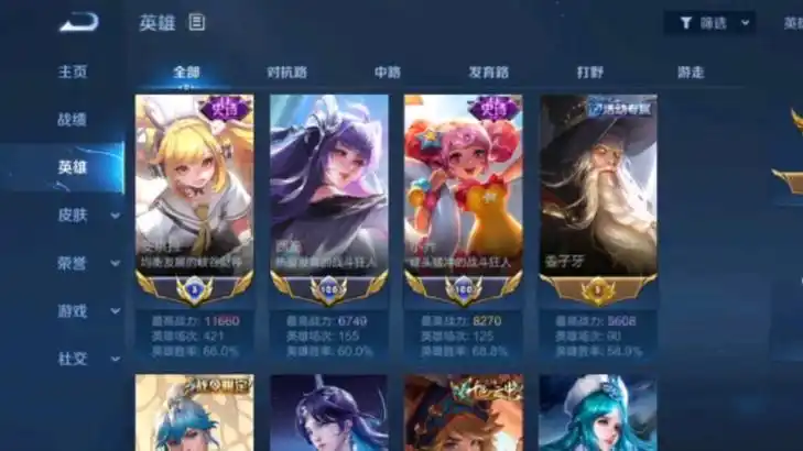 王者荣耀真的很公平 匹配机制非常好 铂金局对线小国标小乔